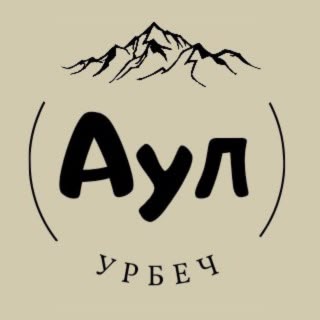 Аул