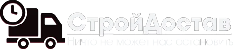 Стройдостав