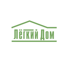 Легкий Дом
