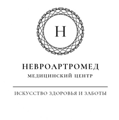 НЕВРОАРТРОМЕД