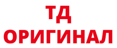 ТД Оригинал