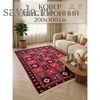Турецкий килим 200×300 см — двусторонний безворсовый ковёр , восточный ковёр в современном стиле