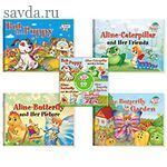 Читаем вместе. Сборник сказок Уровень 1.CD+4 книги (Щенок Боб, Гусеница Алина, Бабочка Алина и ее ка
