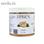 Урбеч из ореха кешью без сахара (500 г.)