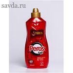 Кондиционер для белья Гибискус и Сандаловое дерево 1440мл.