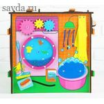 Развивающая игра Бизиборд - Я Хозяюшка