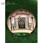 Риштанский Ляган «Узбекистан» 42см