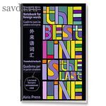 Тетрадь для записи иностранных слов с клапанами. (Яркие строчки)