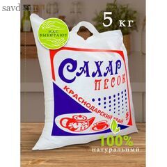 Сахар мешок 5кг