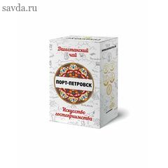 Чай «Порт-Петровск»