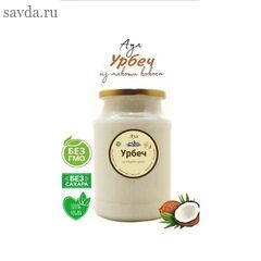 Урбеч кокосовый паста 1000г. сгущенка пп кето Дагестан