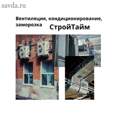 Проектирование и монтаж систем вентиляции и кондиционирования в частных домах под ключ в Махачкале