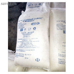 Сахар Краснодарский 50 кг — доставка по Махачкале для бизнеса