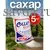 Сахар мешок 5кг