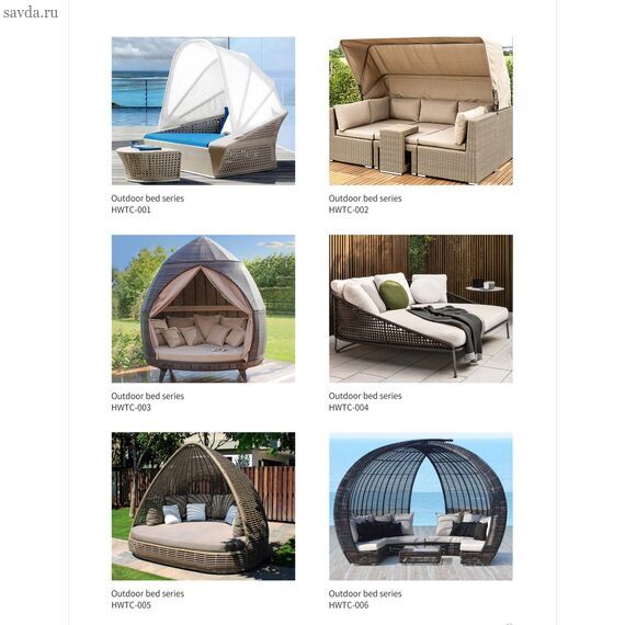 Мебель для отдыха оптом