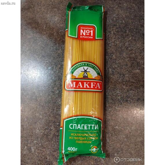 Макфа Спагетти 400г 20шт в ящике