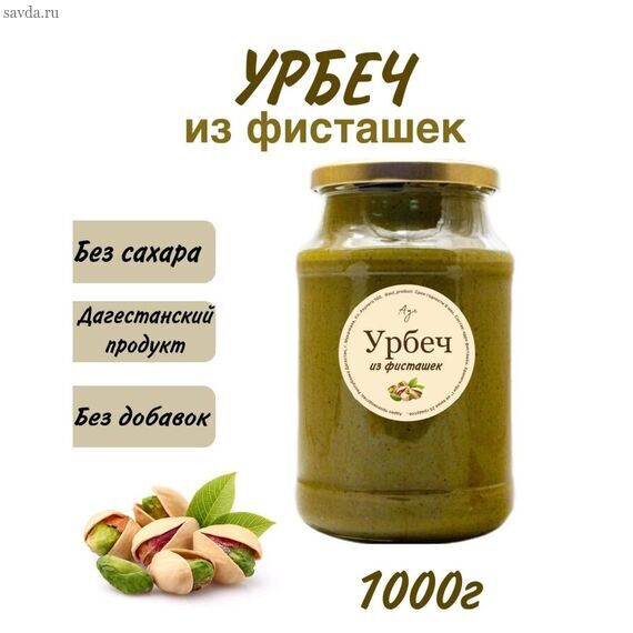 Фисташковая паста урбеч без сахара КЕТО пп 1 кг