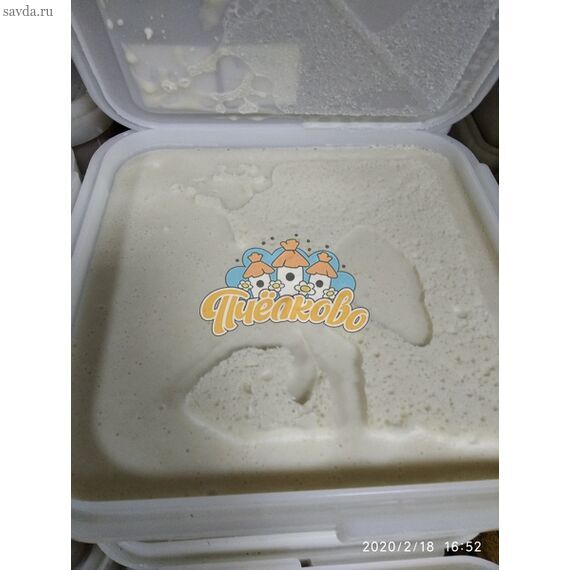 Рапсовый оптом