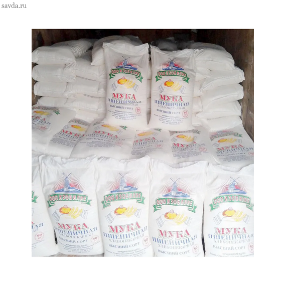 Мука высший сорт «Изобилие» с доставкой по Махачкале — 50 кг