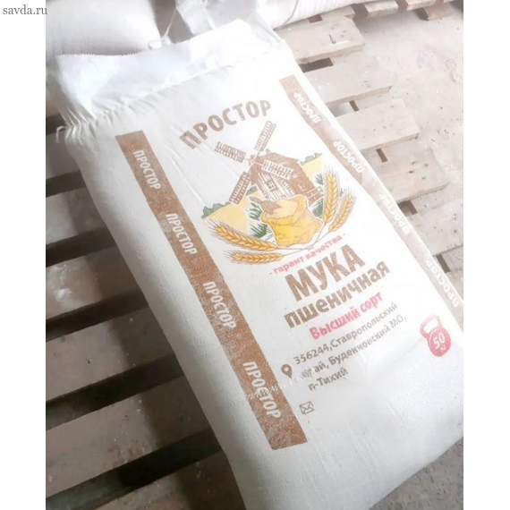 Мука простор высшего сорта опт и розница